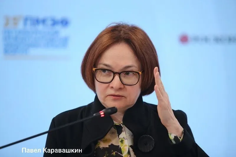 Глава Центробанка изменила планы: она поедет на похороны советника Алексея Можина. На сессии ПМЭФ выступят Силуанов, Решетников и Орешкин.