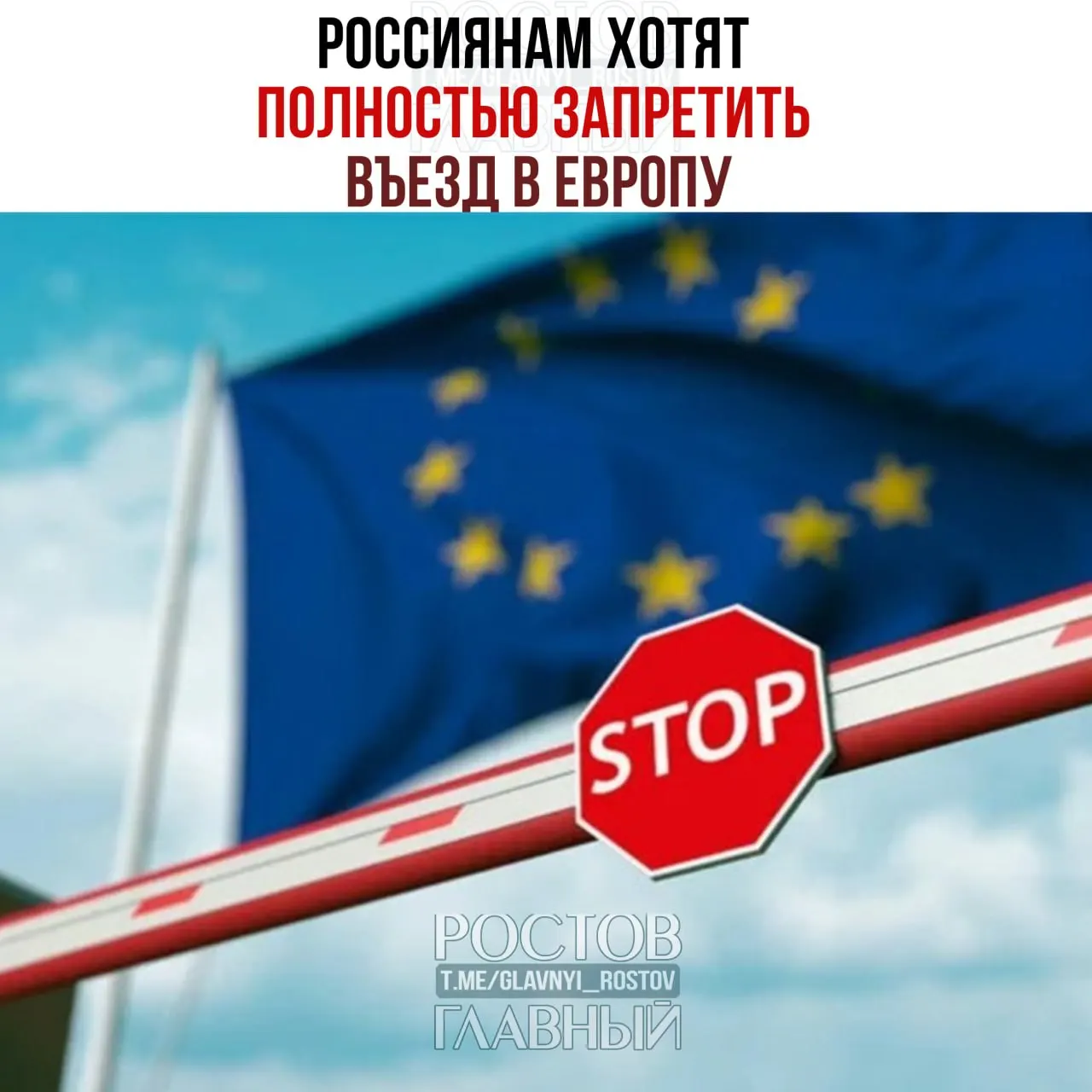В Евросоюзе рассматривают остановку выдачи туристических виз гражданам России — обсуждается вариант полного запрета въезда по туристическим целям.