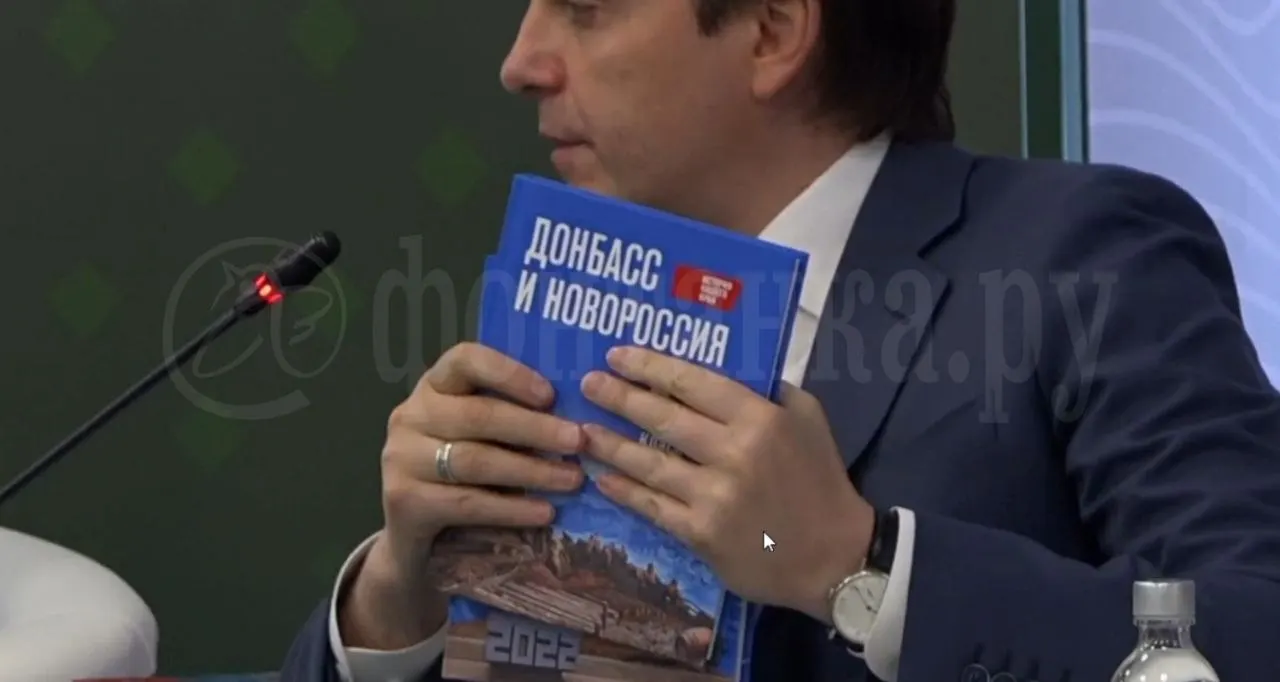 Новый учебник, который авторы называют частью единой истории России, начнут выдавать школьникам 5–7 классов в «наших исторических регионах» с 1 сентября.