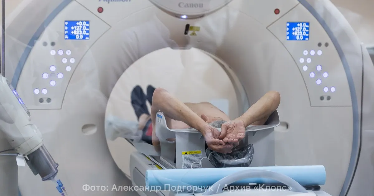 Минздрав разрешил самостоятельную запись на магнитно‑резонансную томографию. Распоряжение действует до 1 сентября 2032 года; МРТ даёт послойные снимки органов и не использует ионизирующее излучение.