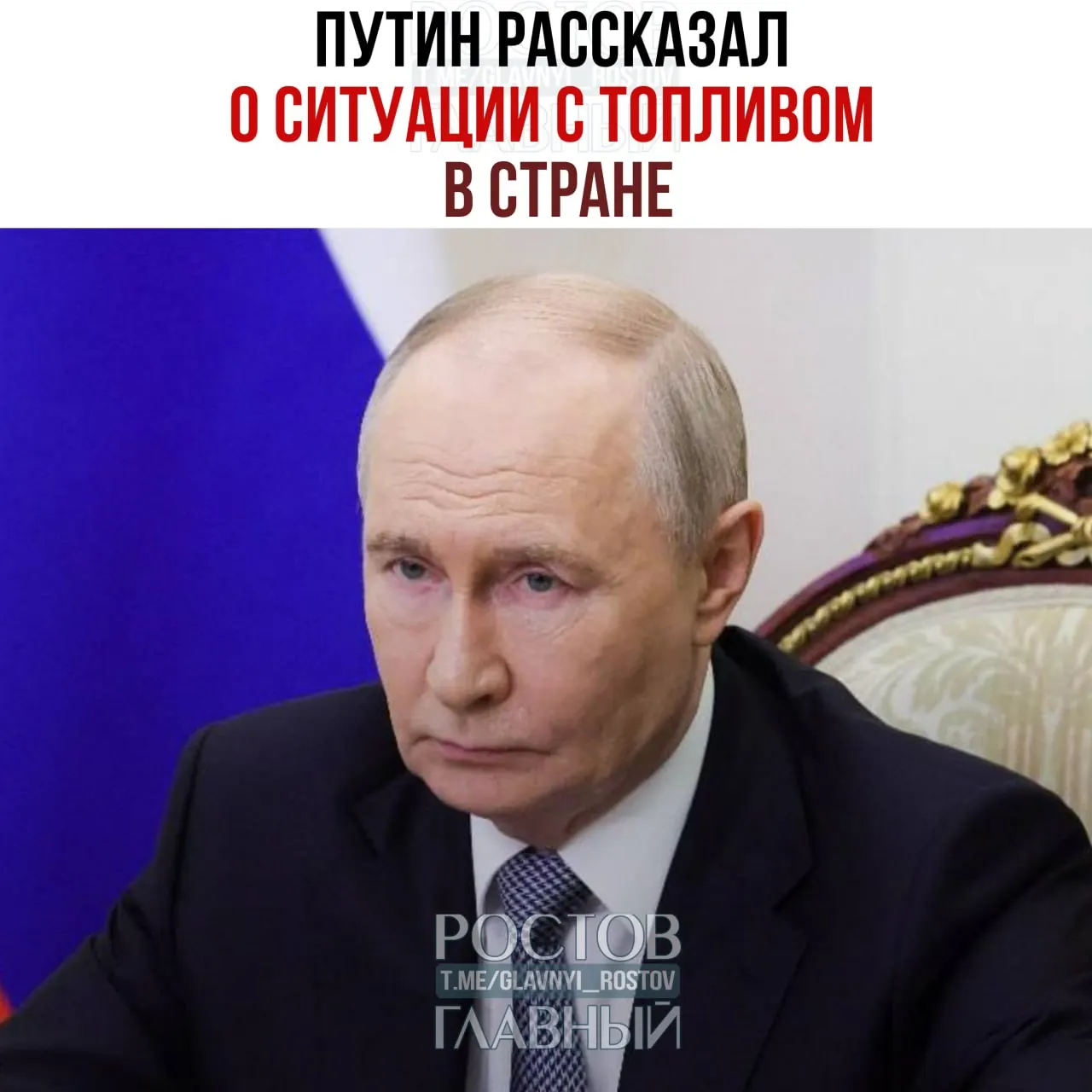 Мощности НПЗ используются максимально, обсуждается запрет экспорта дизтоплива. Запасы бензина в РФ — 1,7 млн тонн; в июле производство топлива должно превысить июньские показатели.