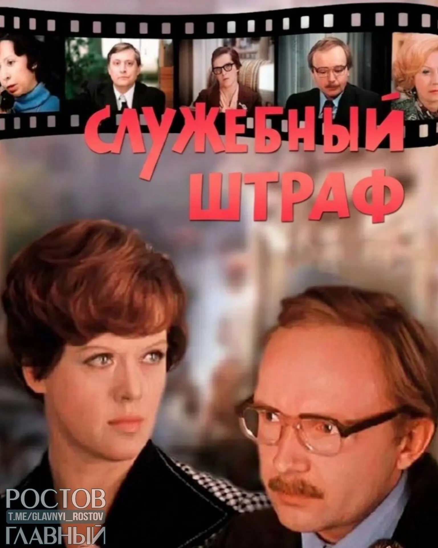 В проекте предлагают прописать в Семейном кодексе и брачных договорах санкции за абьюз и измену, в том числе между коллегами. Авторы инициативы предупреждают, что это может повлиять на корпоративную жизнь.