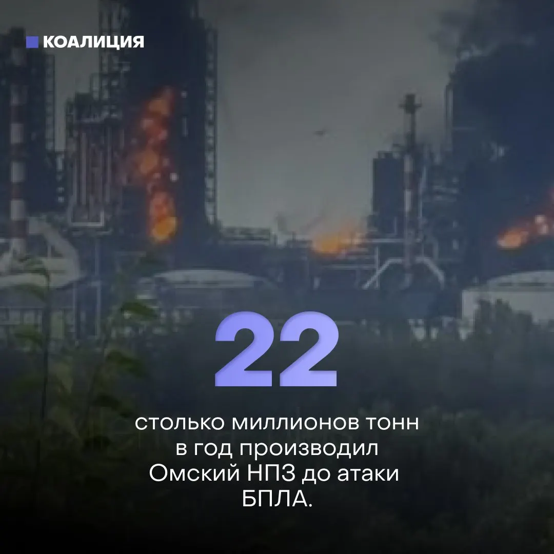 Ночью по Афипскому нефтеперерабатывающему заводу нанесли удар беспилотниками: начался пожар, повреждены здания, есть пострадавший. За полгода по нефтяным объектам зафиксировали рекордное число ударов, затронувшие все крупнейшие НПЗ страны.