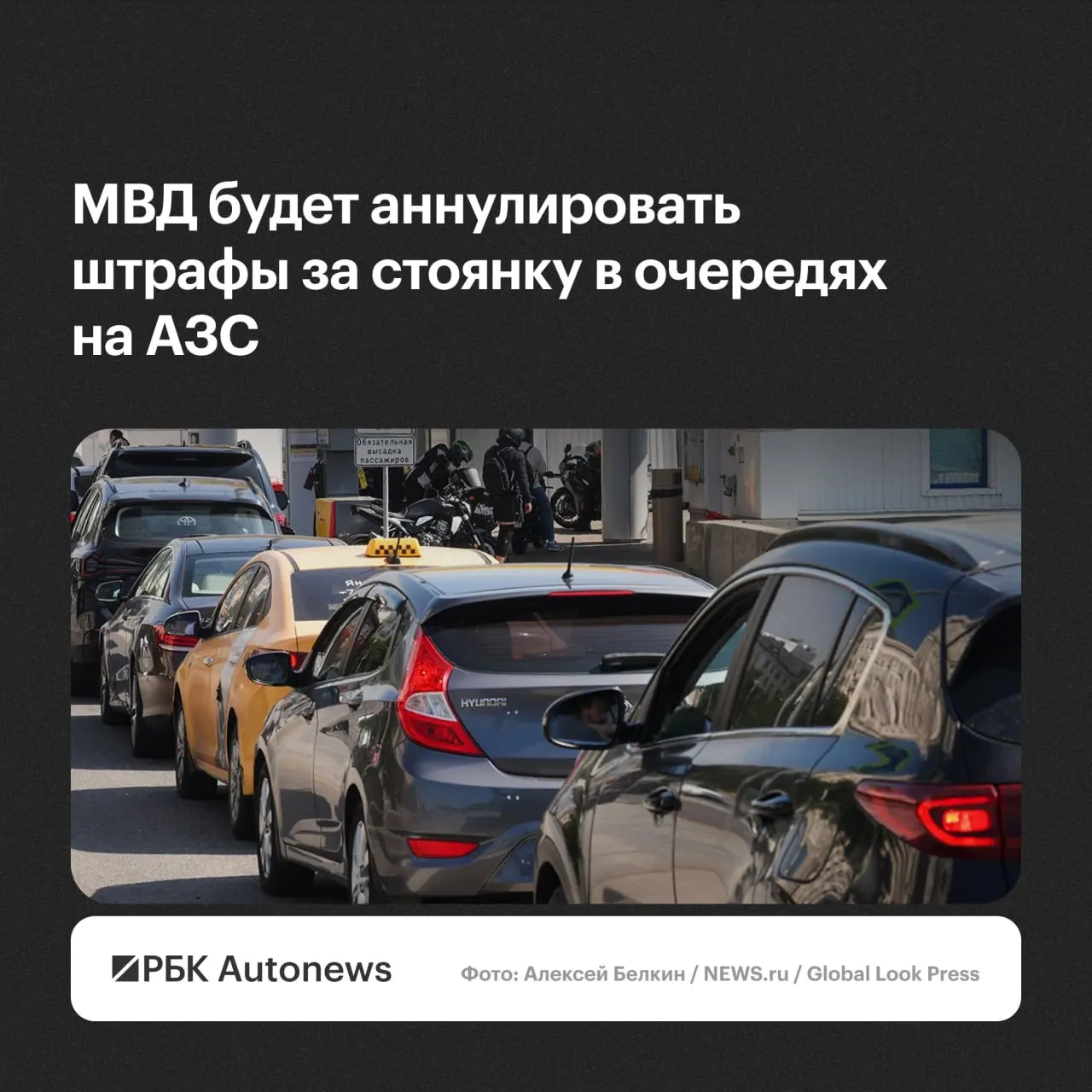 Ведомство заявило, что постановления будут отменяться по обращению водителя с учётом малозначительности правонарушения или действий в условиях крайней необходимости.