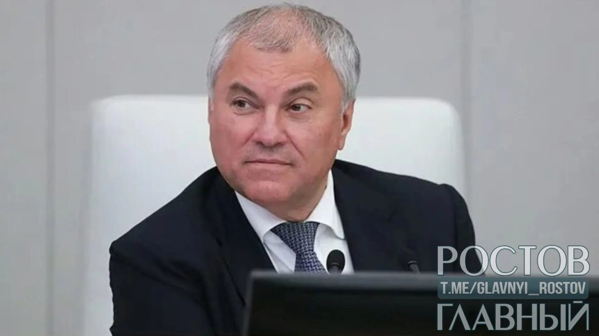 Глава Госдумы заявил, что консолидация и общая воля помогут преодолеть проблемы на бензоколонках так же, как и предыдущие вызовы.