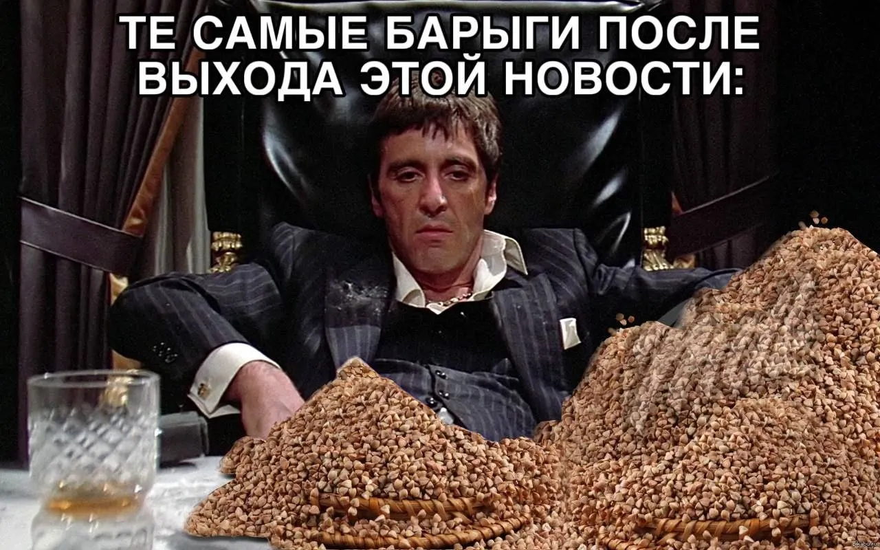 Фермеры Алтайского края прогнозируют снижение урожайности пшеницы, рапса, гречихи и ячменя на 30–50% из‑за засухи и топливного кризиса. Малые предприятия испытывают трудности из‑за высоких цен на топливо и ограничений, что повышает риск продовольственных перебоев.