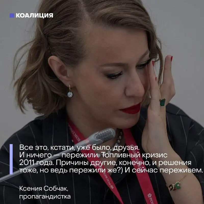 На фоне глубокого топливного кризиса официальные представители призывают не драматизировать, несмотря на очереди на АЗС, лимиты отпуска и рост цен. Разбираем, какими мифами закрывают реальную проблему.