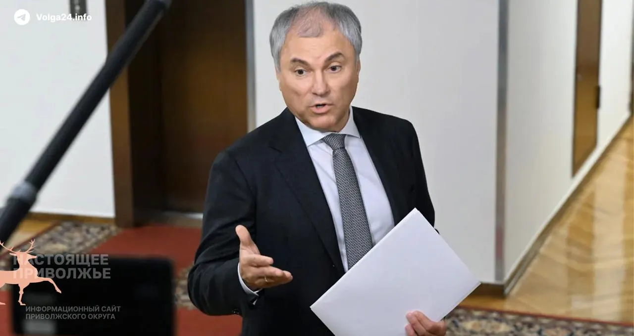 Спикер Госдумы выразил возмущение после раскрытия сведений о досрочных выплатах депутатам, которые якобы должны компенсировать разницу в доходах с министрами.