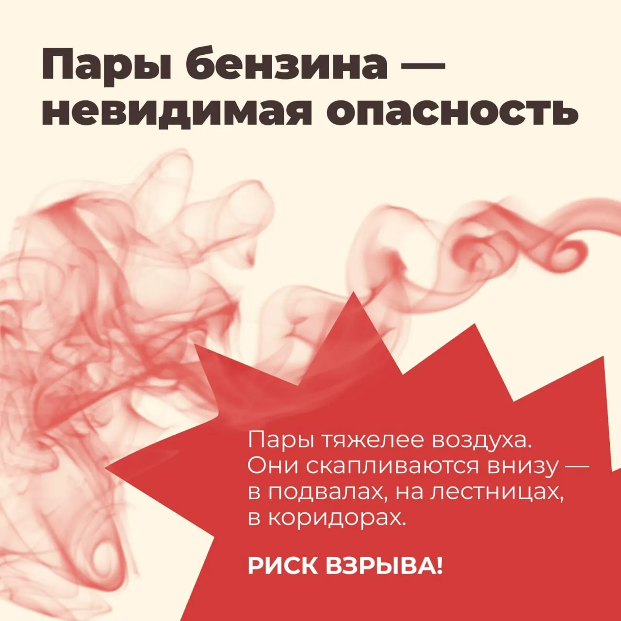 Региональные центры управления (ЦУР) получили указания объяснять населению, что дефицит бензина создают фейки и дипфейки. В Удмуртии применяют предупреждения о рисках хранения топлива, а сеть ЦУРов вызывает вопросы из‑за больших расходов.
