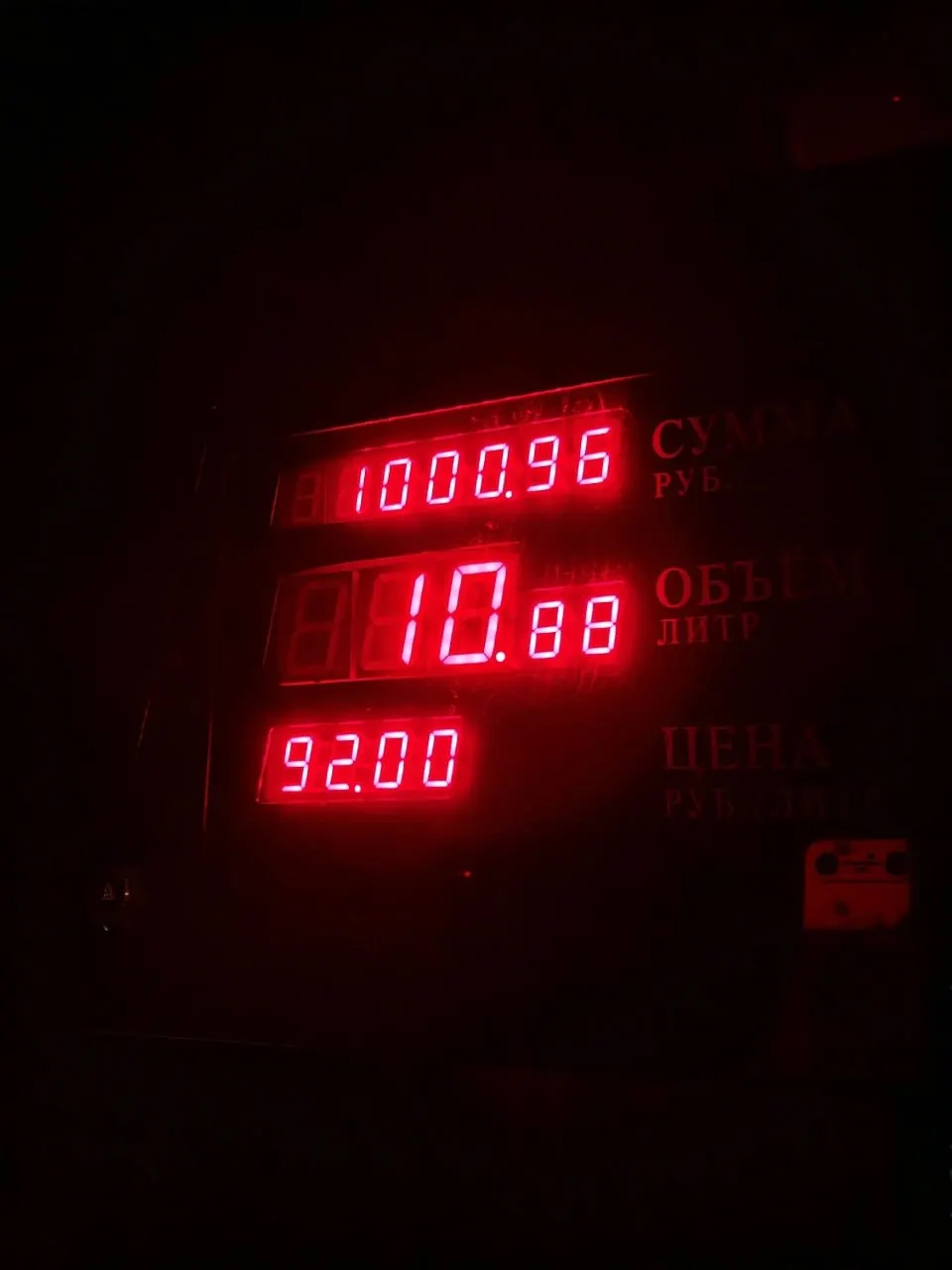 Пустые колонки, длинные очереди и разброс цен до 30 ₽ за литр: жители Челябинской области требуют объяснений от властей, оперативный штаб пока не отвечает.