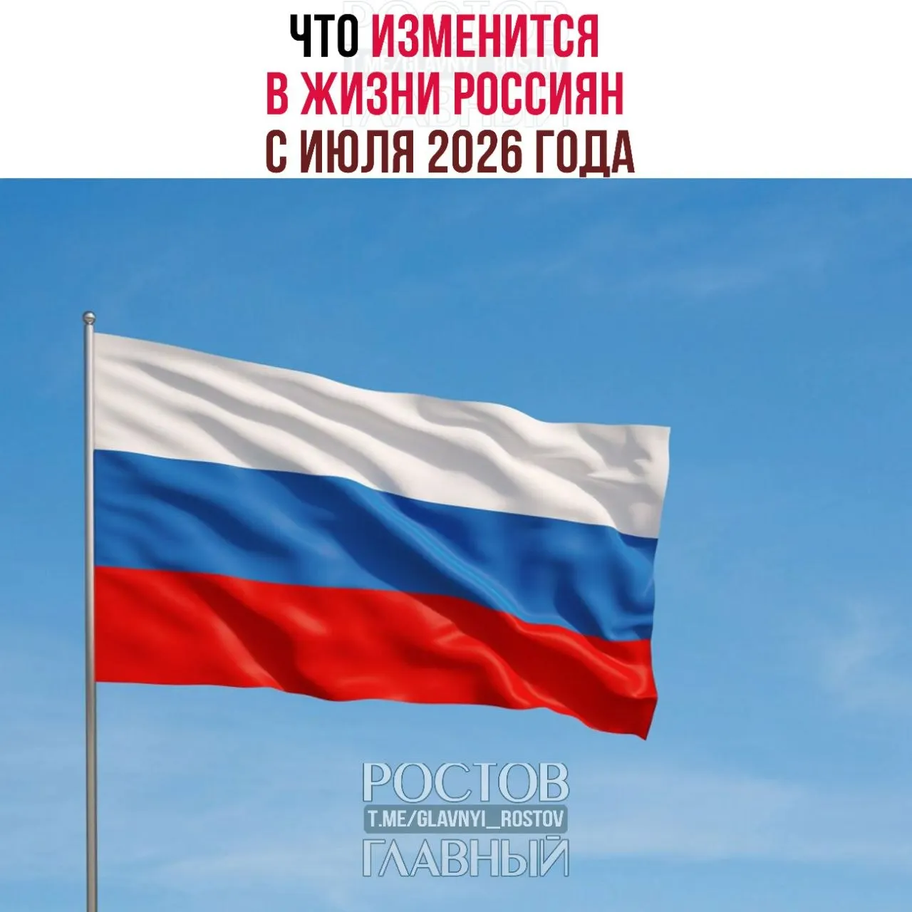 Краткий перечень ключевых нововведений: от оформления сделок по биометрии и оплачиваемых больничных для самозанятых до ужесточения контроля за мигрантами и изменений в налогах и платежах.