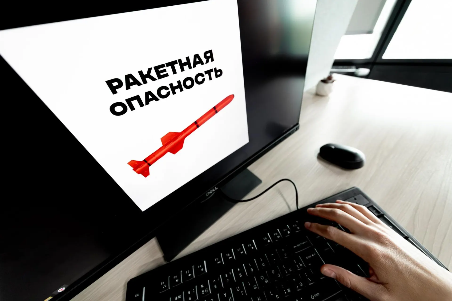 В ряде регионов России, включая Воронежскую область, объявлена ракетная опасность и введена воздушная тревога. Жителям рекомендуют следовать указаниям экстренных служб и соблюдать меры безопасности.