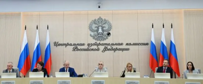 Центральная избирательная комиссия согласовала федеральный список КПРФ; партия отозвала троих кандидатов, закрыла все одномандатные округа и внесла кадровые изменения в округах.