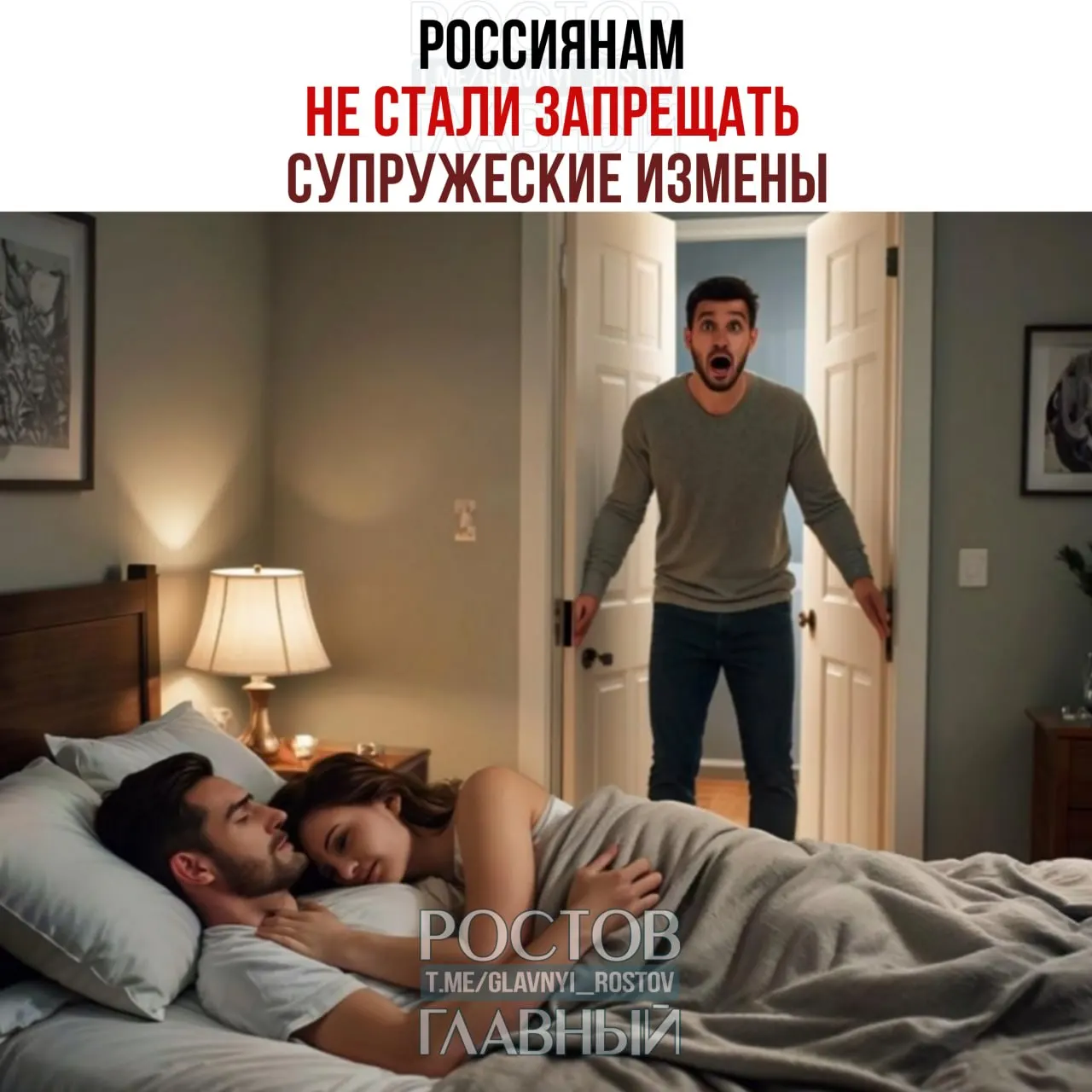 Депутат Останина раскритиковала поправки в Семейный кодекс, которые позволяли бы указывать в брачных договорах санкции за супружескую неверность, назвав такие нормы вмешательством в личную жизнь россиян.
