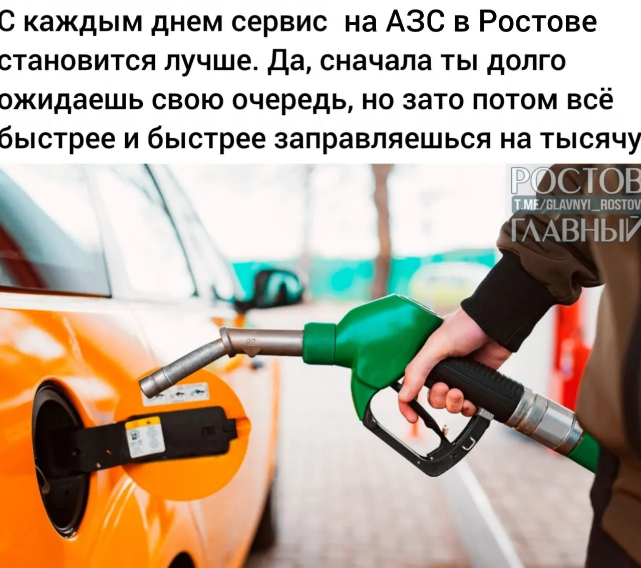 Закон легализует смешение прямогонного бензина с другими компонентами для производства высокооктанового топлива и предусматривает включение акциза в стоимость такого бензина.