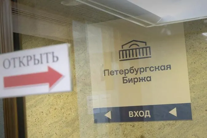 Биржа ограничит покупки топлива: разрешат только для собственных нужд или для заранее указанного конечного потребителя. Нарушителям грозит приостановка или лишение доступа к торгам.