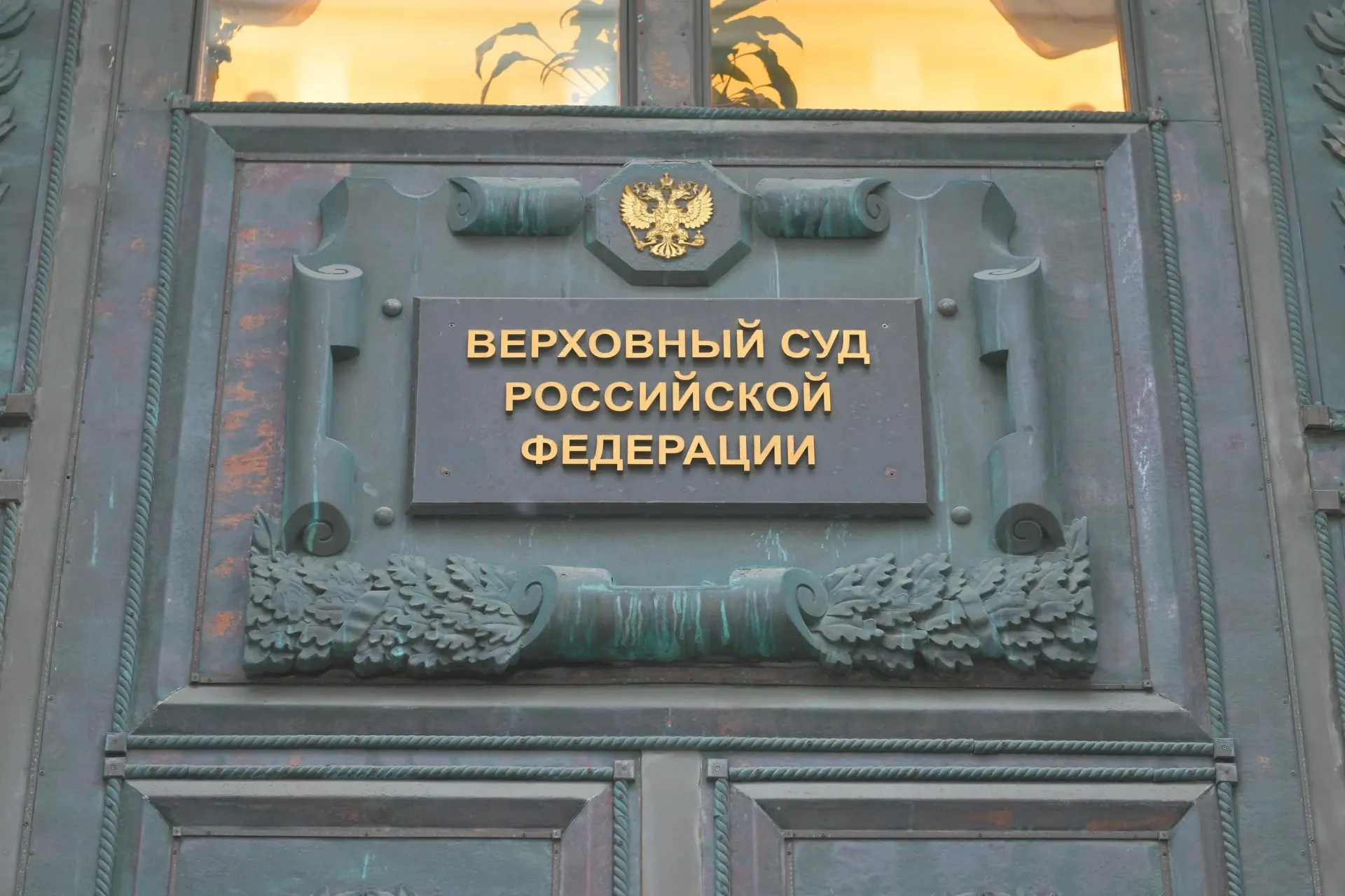 Суд объяснил, в каких случаях можно отменять продажу квартиры, если продавец утверждает, что стал жертвой мошенников. Решение ориентирует суды на проверку добросовестности покупателя и его осознания ситуации в момент сделки.