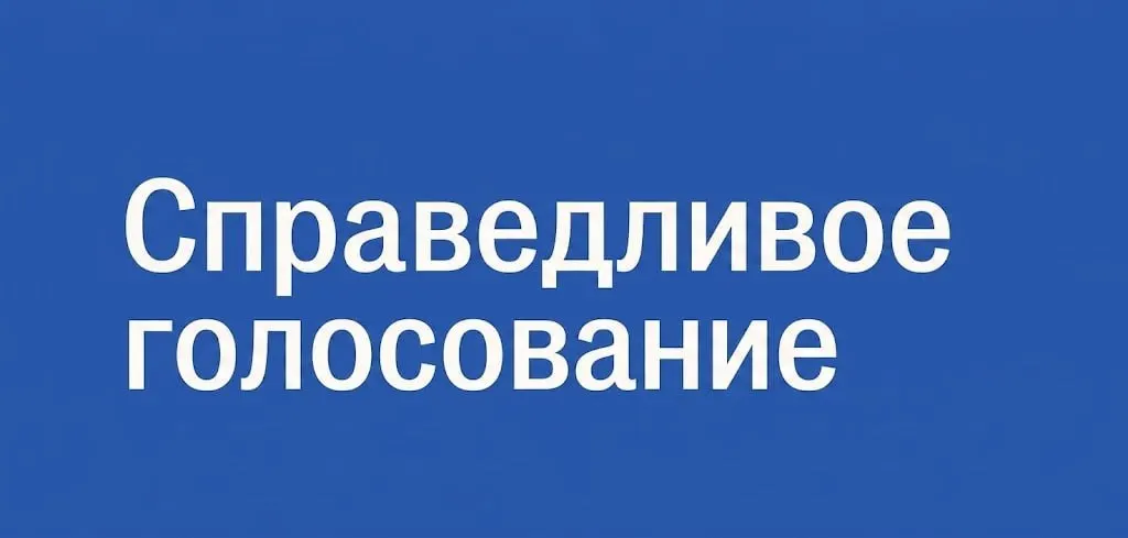 Новый проект предлагает бесплатную помощь людям, желающим стать наблюдателями на парламентских выборах: от заполнения анкеты до юридической поддержки в день голосования.