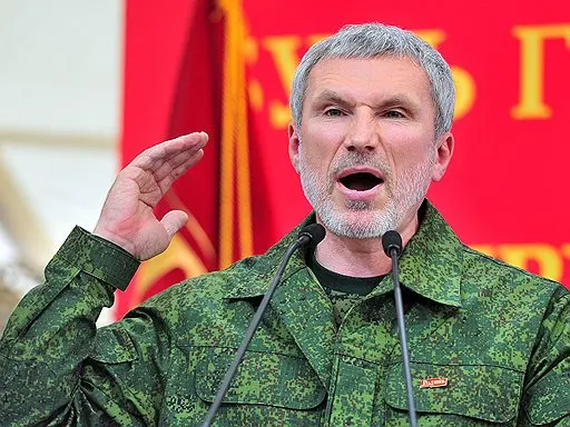 Лидер партии назвал денежный перевод попыткой иностранного финансирования и заявил о возврате средств.