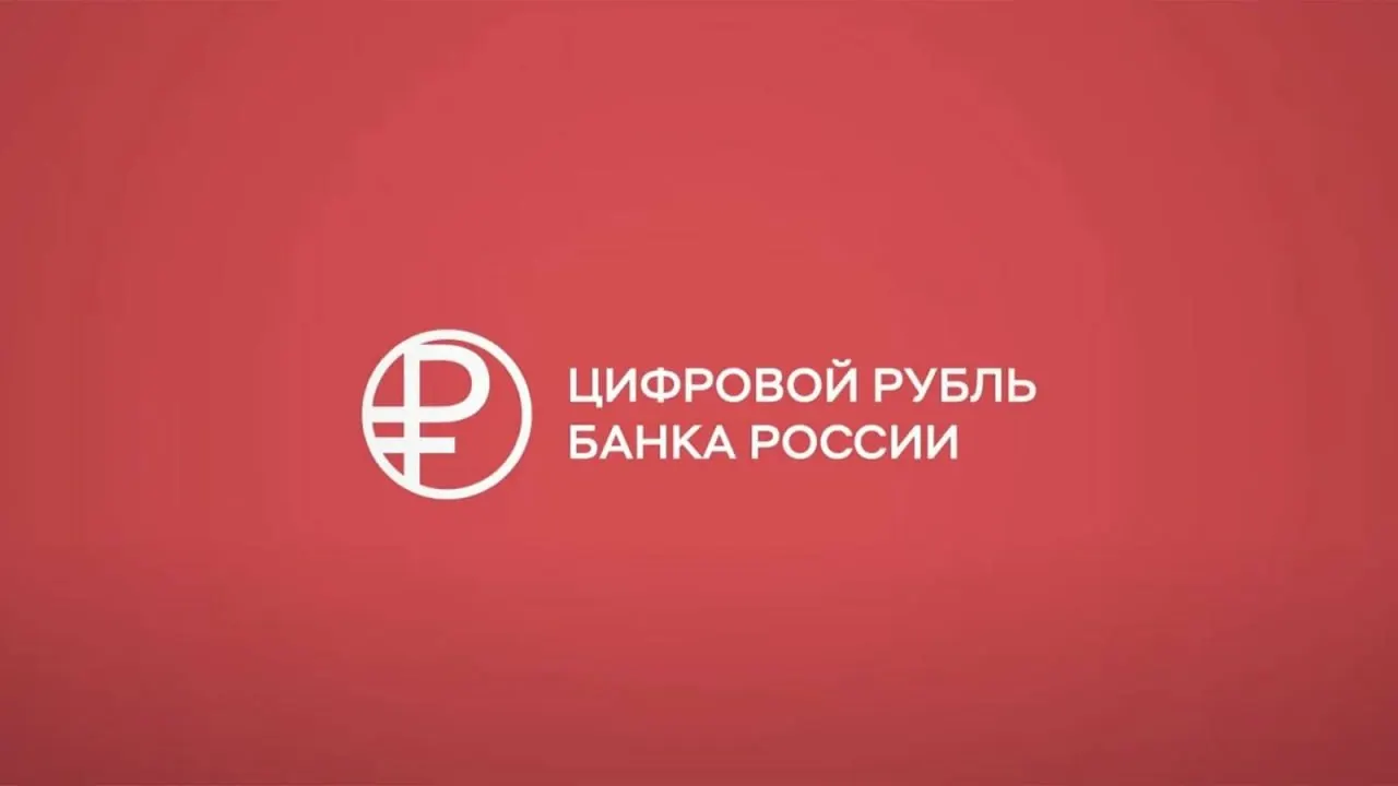 Пользователи iPhone пока не смогут использовать цифровой рубль внутри банковских приложений; обновления в App Store ещё не доступны.