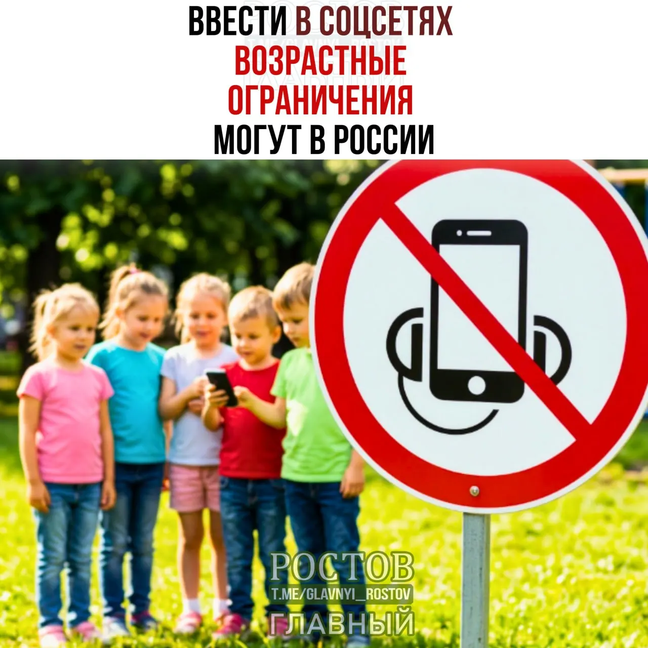 Депутаты обсуждают законопроект об введении возрастной идентификации пользователей соцсетей и требований к несовершеннолетним.