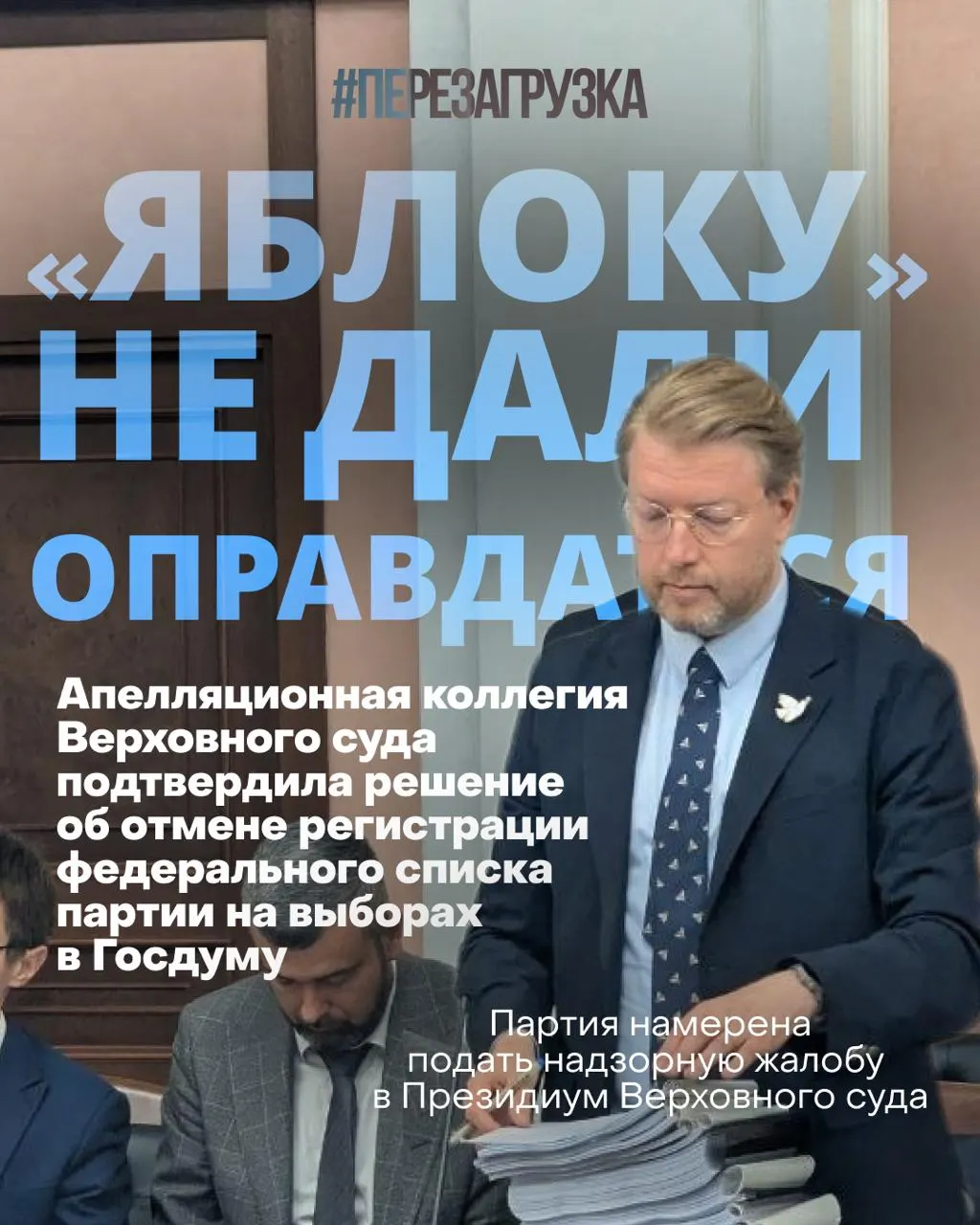 Кампания сохраняет активность на фоне судебного решения: сторонники выходят на улицы, публикуются данные опросов и продолжается участие кандидатов.