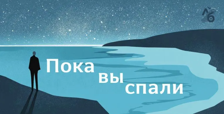 Обзор инцидентов с беспилотниками, происшествий на складах и других региональных событий по России в целом.