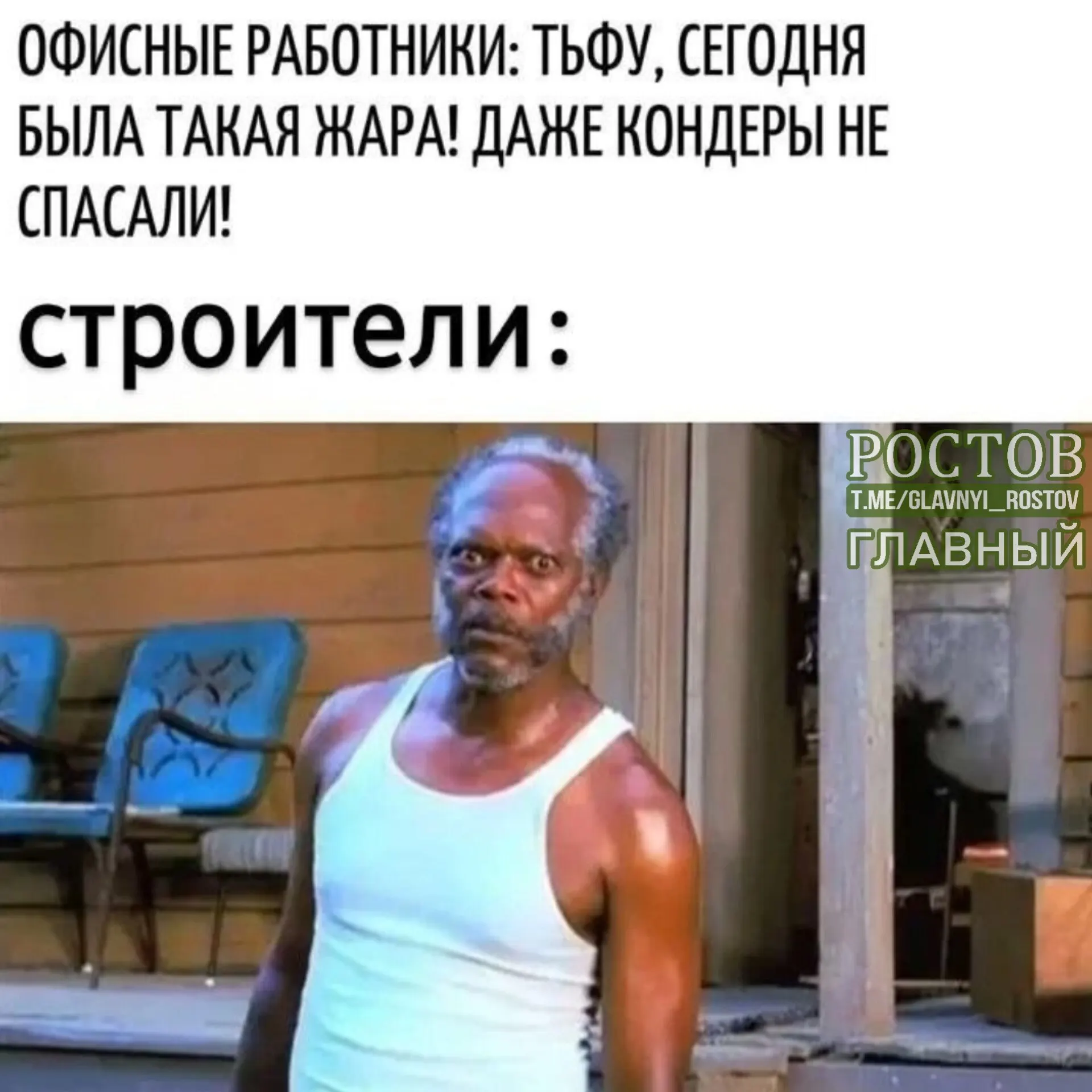 Общественная палата предложила закрепить в Трудовом кодексе правило: при жаре свыше 30°C и отсутствии кондиционера рабочий день следует сокращать.