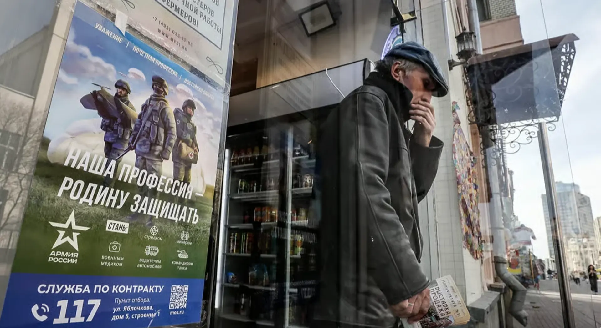 Публикации обещают годовой контракт и крупную единовременную выплату, а эксперты считают, что речь может идти о вербовке для войны за пределами обычной вакансии.