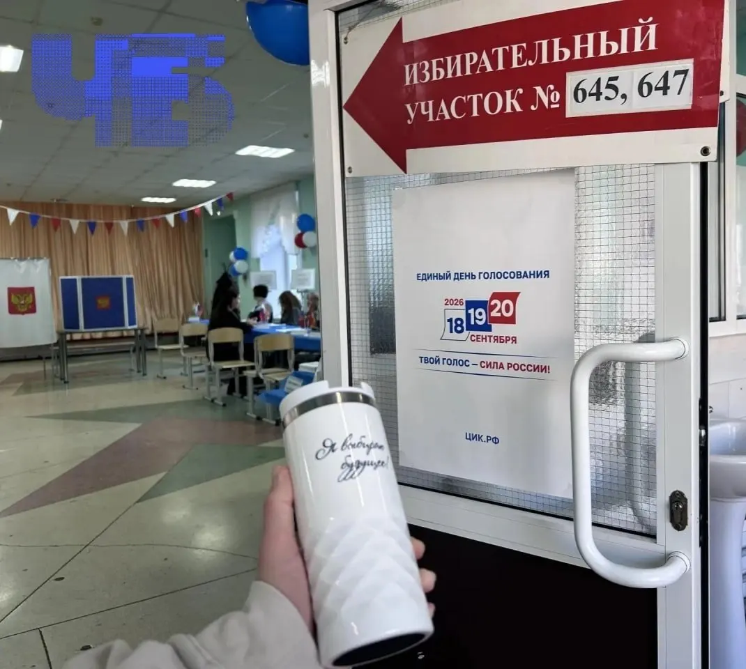 Избиратели жаловались на отсутствие памятных сувениров: на одном участке фонд подарков оказался пустым, а комиссия назвала ситуацию логистической ошибкой.
