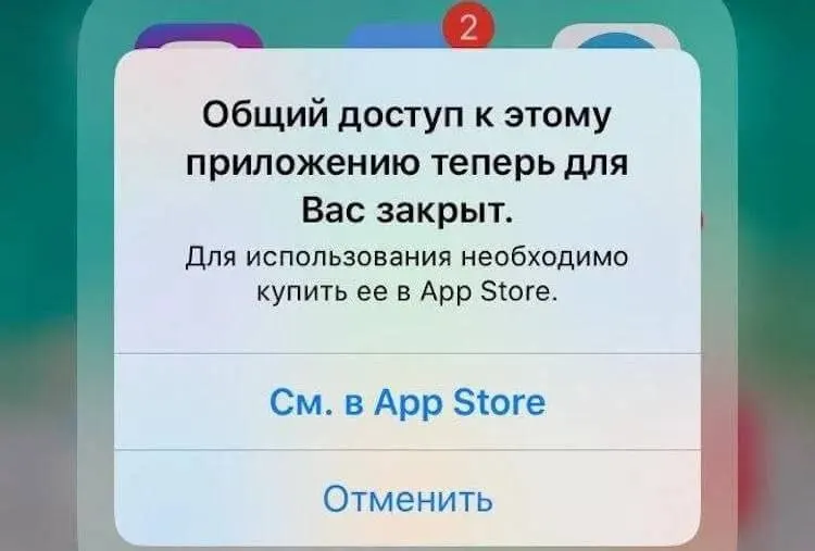Новые версии iOS часто несут риск сбоев: вылеты приложений, зависания и исчезновение нужных программ. Перед обновлением подготовьтесь.