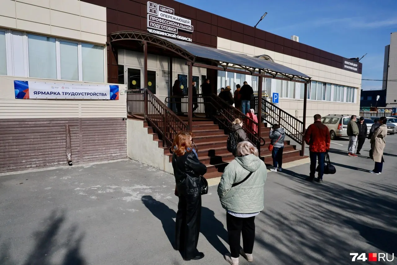 В регионе публикуются тысячи вакансий с минимальной оплатой: МРОТ с учетом районного коэффициента достигает 31 156,95 рубля, много заявок в образовании, медицине и на почте.
