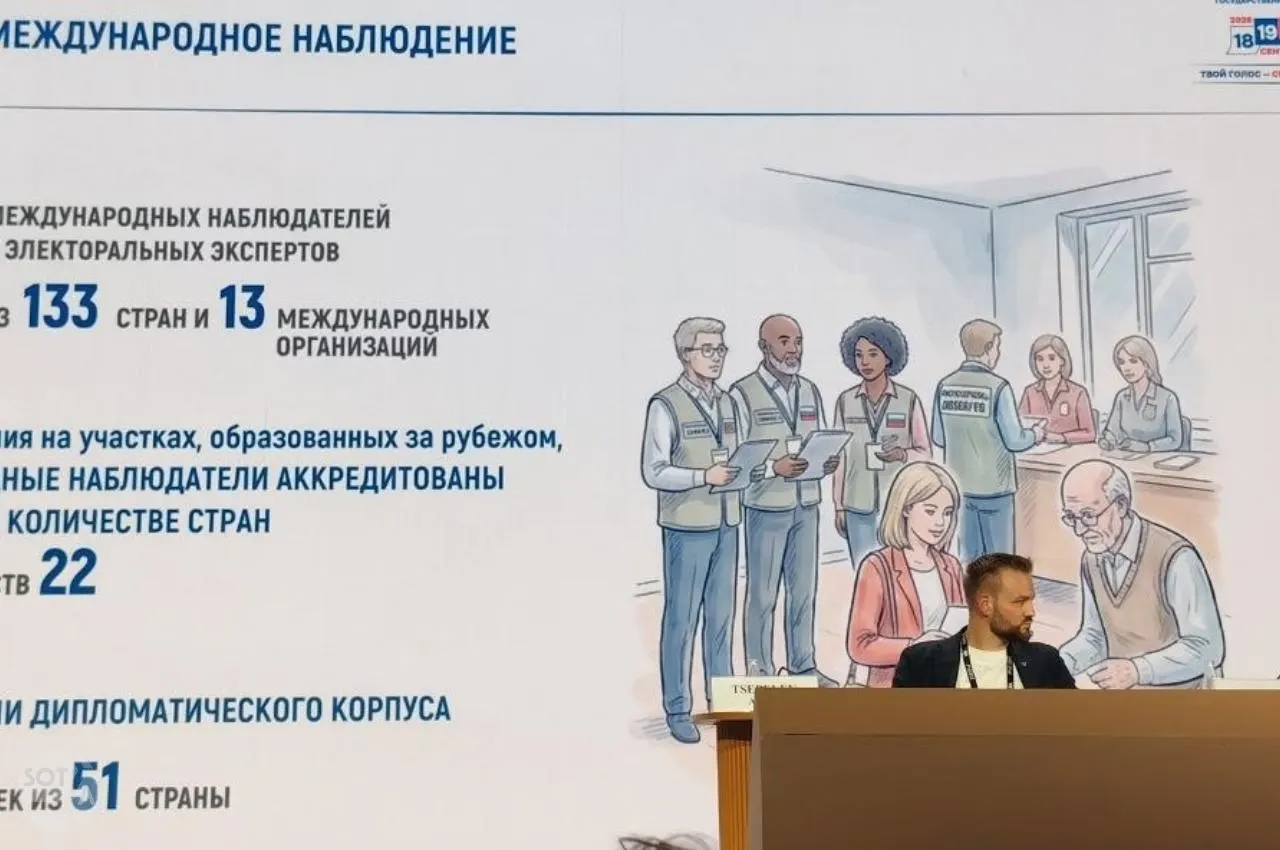 На московском форуме обсудили итоги выборов, атаки на участковые комиссии и предложение перейти к голосованию в один день.