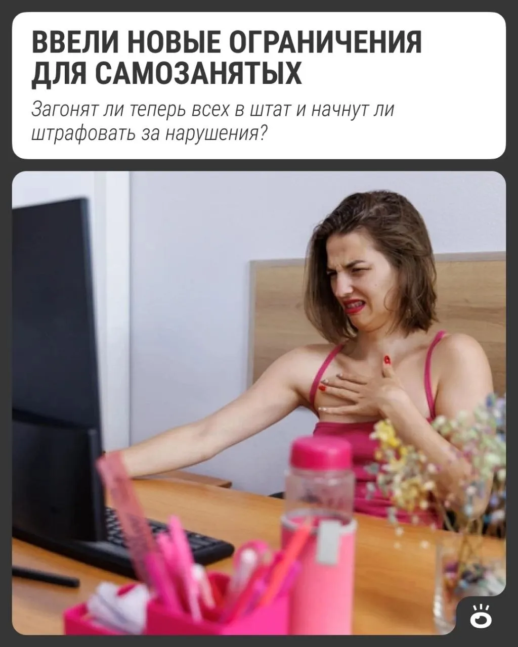 С 1 октября самозанятые и ИП будут ограничены в работе через платформы: максимум 60 часов в месяц на одного клиента. Аналитики оценивают влияние на занятость и возможные штрафы за нарушения.