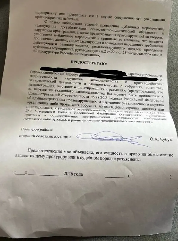 После заседания по снятию кандидата от партии «Яблоко» с выборов челябинская женщина получила предупреждение прокуратуры; сам кандидат сообщил о давлении на сторонников, а суд снял его с выборных списков.