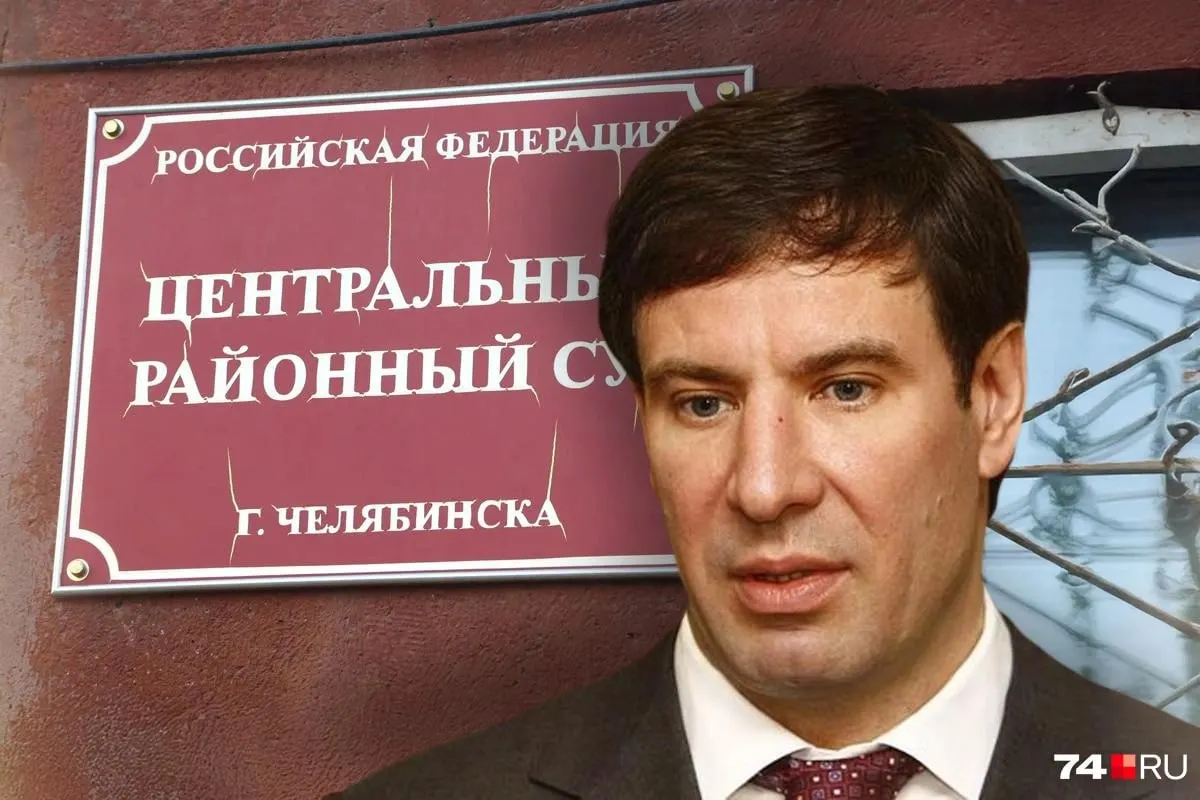 Суд признал близких экс-губернатора утратившими право пользования элитной квартирой; имущество перейдет государству в рамках антикоррупционных мер.
