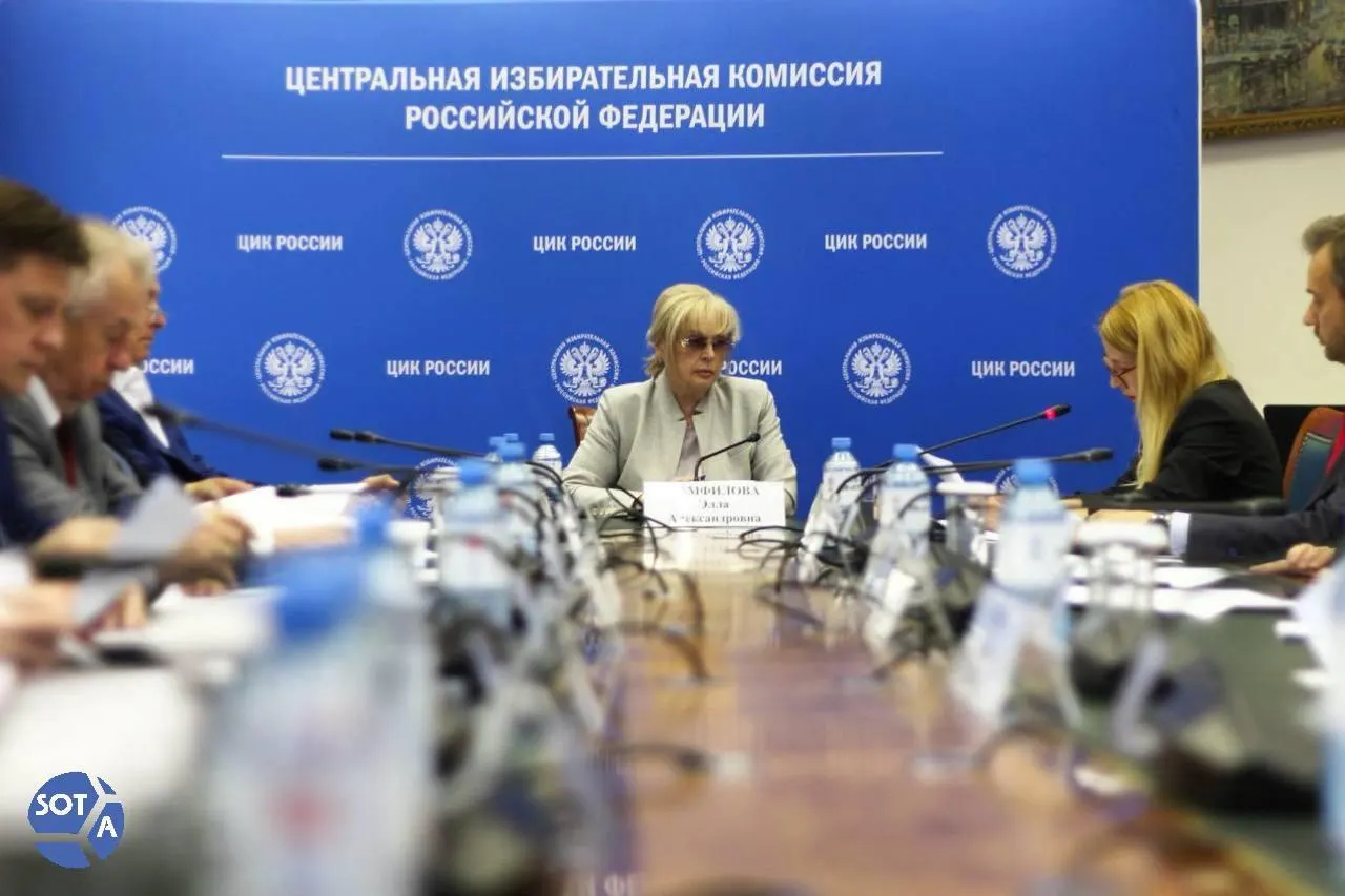 Глава ЦИК заявила об атаках на систему ДЭГ и указала на зарубежные источники, упомянув представителя одной политической силы как участника инцидента.