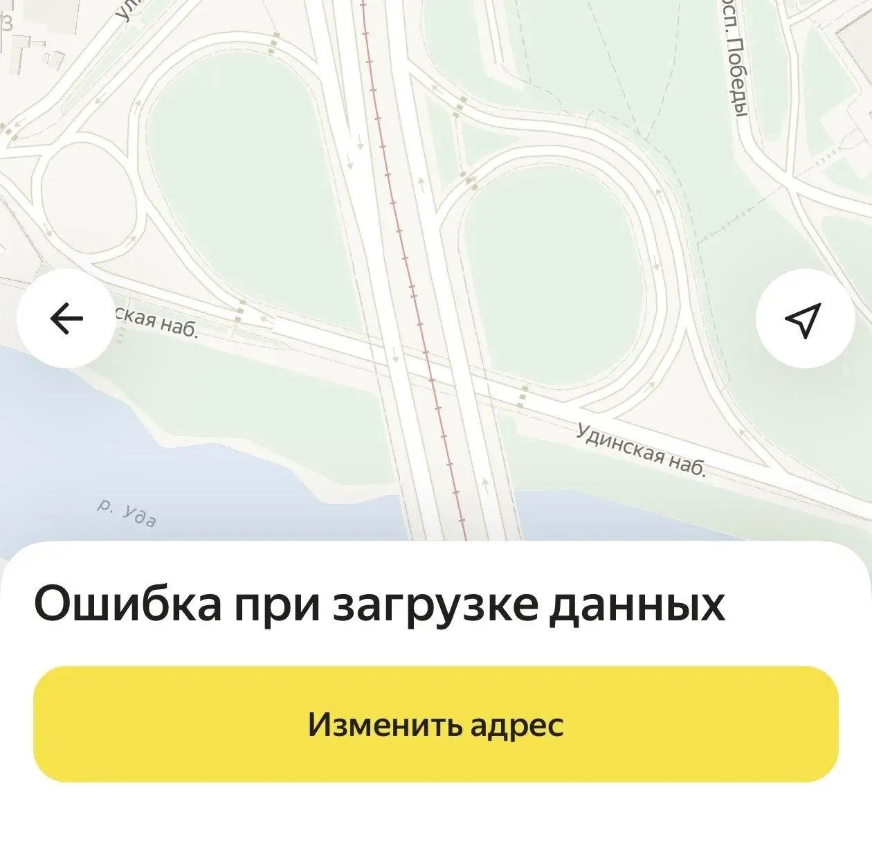 В Улан-Удэ и по всей России фиксируются сбои в сервисах Яндекса: водители жалуются на то, что итоговая цена поездки не отображается, а инфраструктура компаний пострадала из-за атак на сеть.