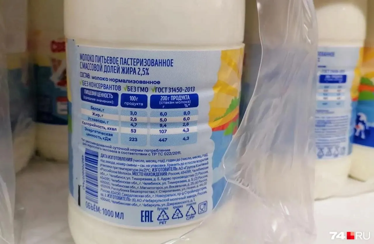Разбираемся, какие заводы и регионы участвуют в выпуске молочной продукции под брендом Светаево и как это отражается на полках.