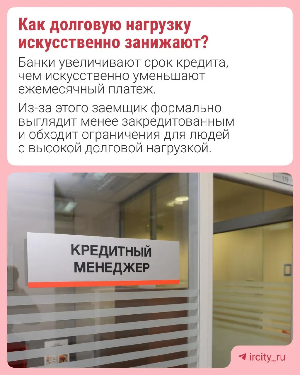 Банк России вводит лимиты на долю автокредитов на длительный срок в общем объёме займов, начиная с 2027 года.