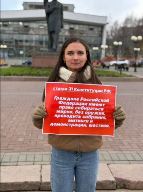 Теперь участники одиночных протестов обязаны предупреждать власти за три–пять дней.