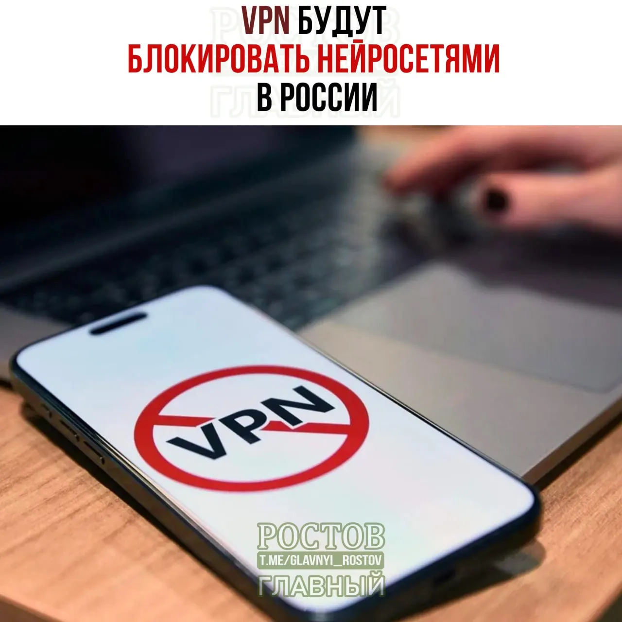 Правительство обсуждает меры по блокировке VPN и усилению контроля над интернет-сервисами; речь идёт о крупном бюджете кибербезопасности.