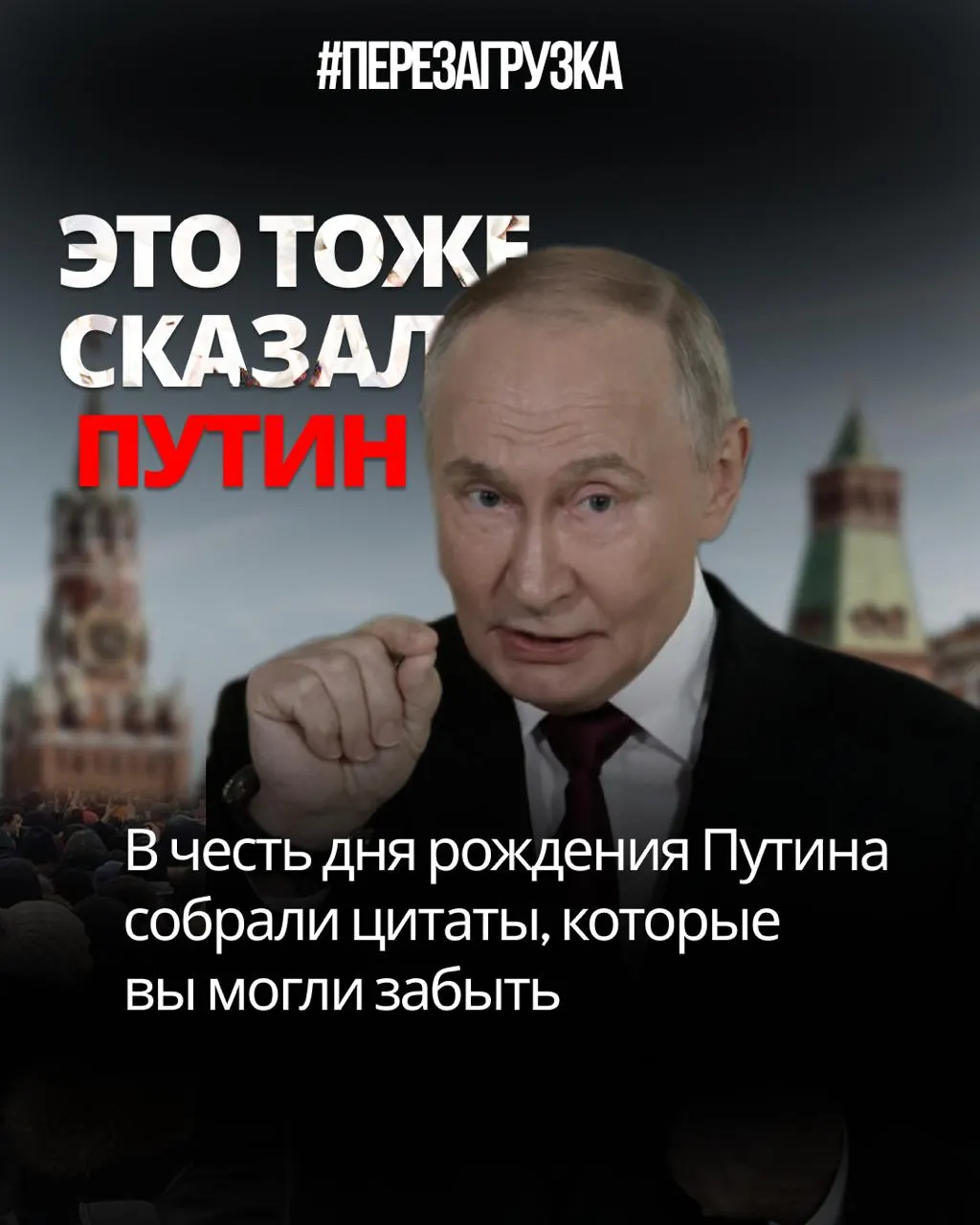 Обзор эпизодов, демонстрирующих разрыв между словами и делами: цензура, манипуляции на выборах и сомнения в легитимности мобилизации.