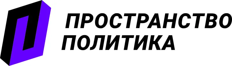 Проекты «Пространство Политика» прекращают работу после внесения новосибирского отделения в реестр иноагентов.