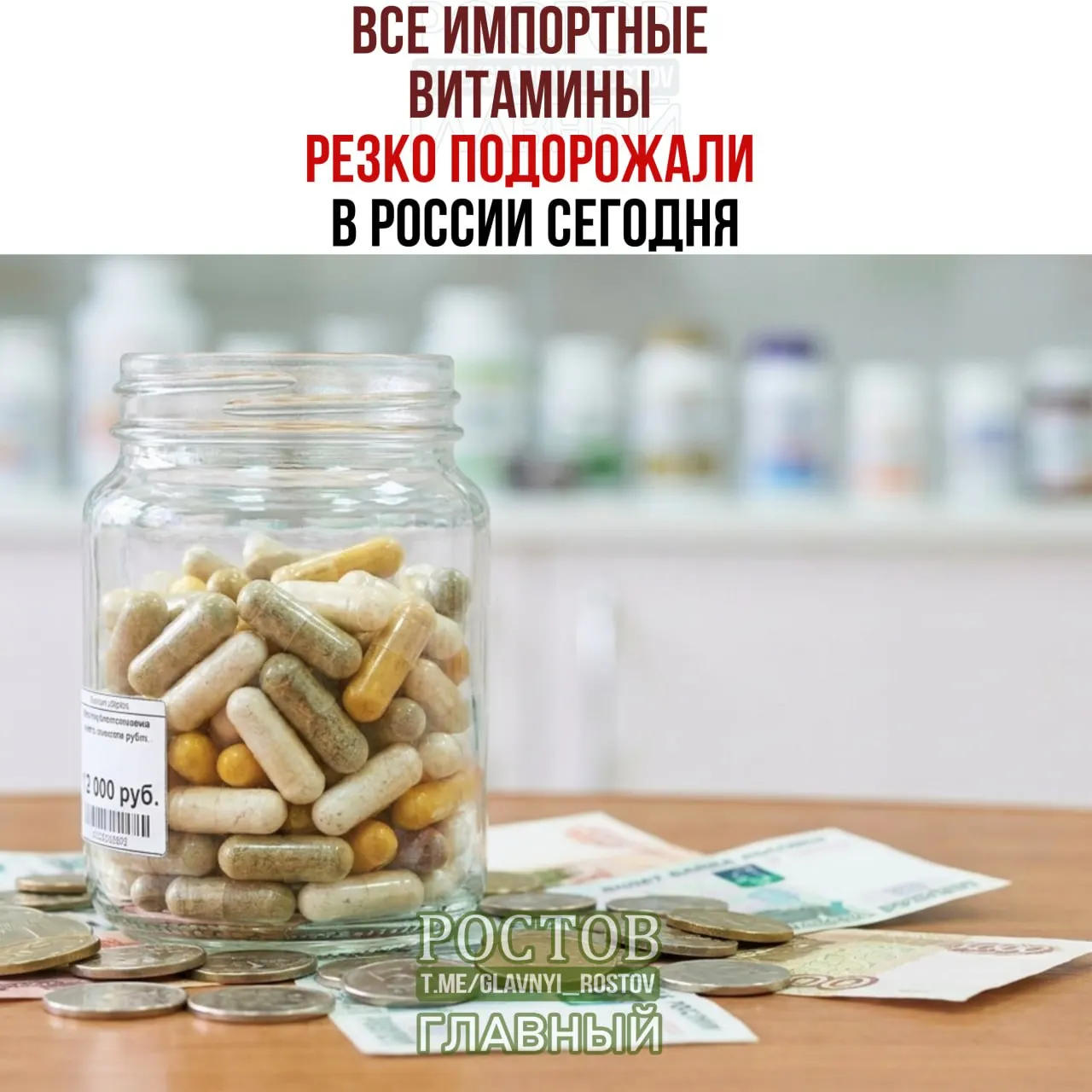 Введены пошлины 35% на пищевые добавки из недружелюбных стран. Ожидается рост цен на популярные бренды и спортивное питание.