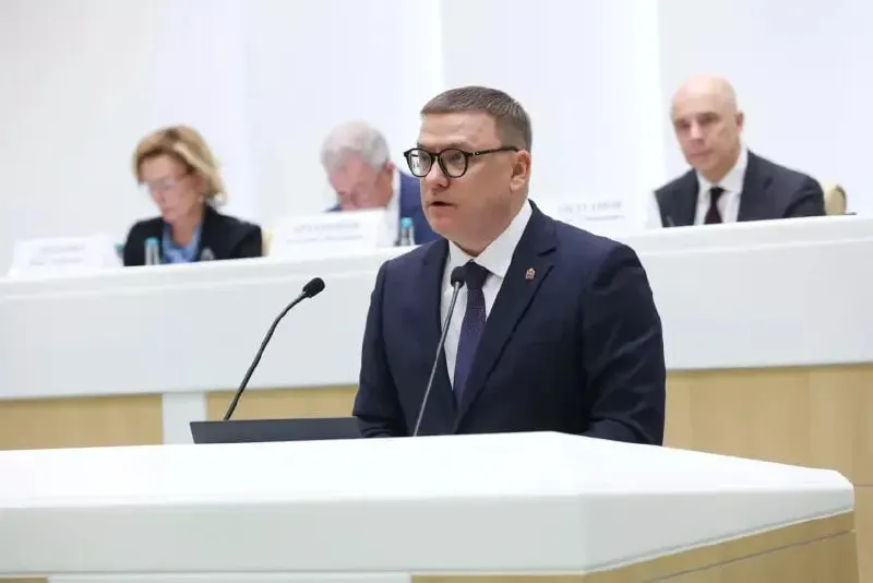 Губернатор Челябинской области указал на зависимость региональных бюджетов от федеральной помощи и предложил конкретные меры поддержки финансового баланса.