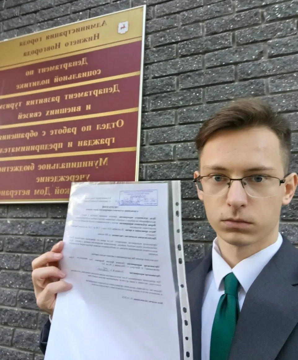 Активист подал уведомление в мэрию о митинге на площади Горького 18 октября; планируемое участие до 500 человек с 12:00 до 15:00.