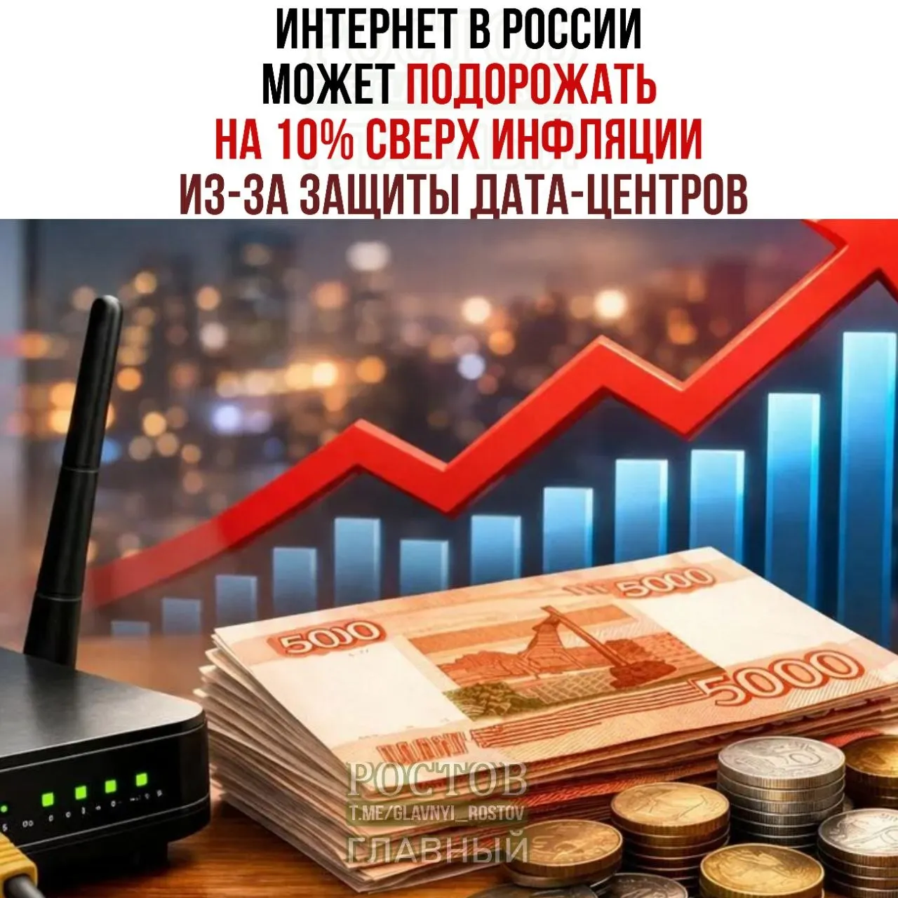 Минцифры разработало план обеспечения безопасности дата‑центров, разделив его на три категории, что потребует размещения важных объектов под землей, в скалах или в бункерах.