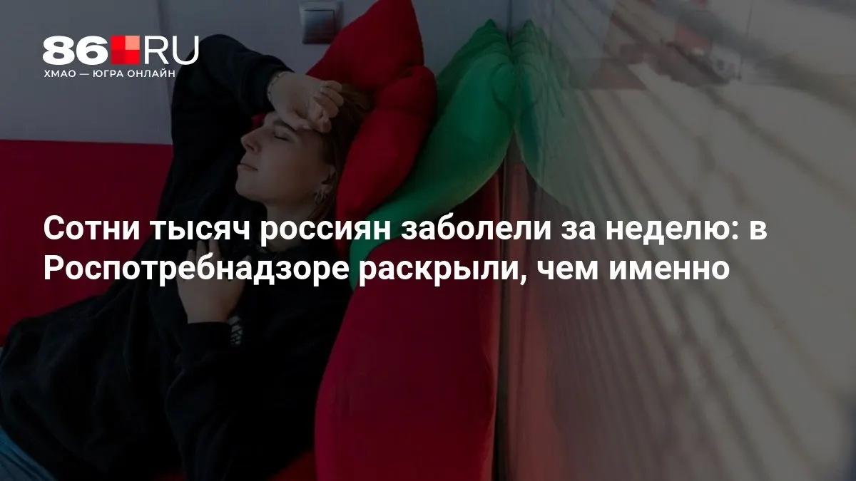 Разбираемся, какие меры предосторожности помогут снизить риск и как долго продлится эпидсезон.